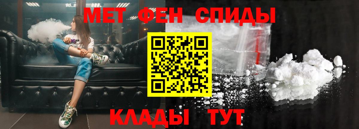 Амфетамин  Amphetamine Premium  Вход с VPN  Орск  АМФ 
