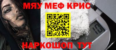 2c-b Камышлов