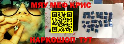 каннабис Кандалакша