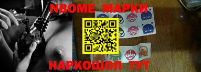 jwh Канаш