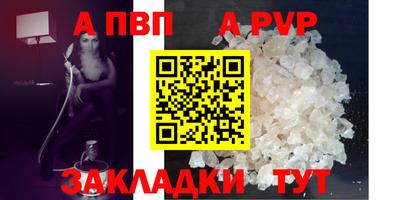 2c-b Камышлов