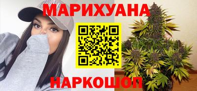 каннабис Кандалакша