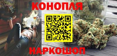 каннабис Кандалакша