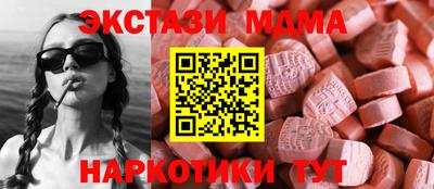 2c-b Камышлов