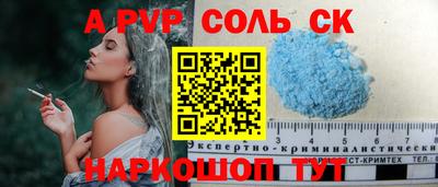 каннабис Кандалакша