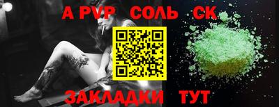каннабис Кандалакша