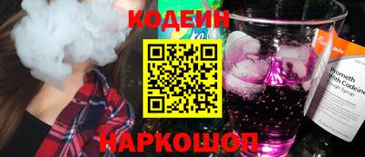 2c-b Камышлов