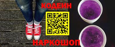2c-b Камышлов