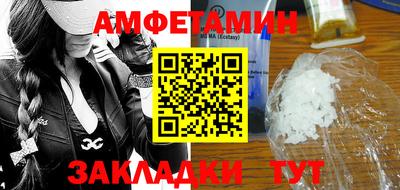 2c-b Камышлов