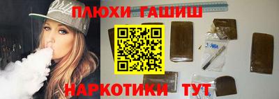 2c-b Камышлов