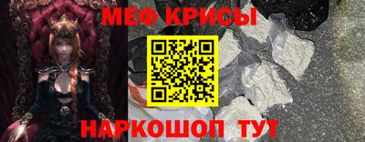 2c-b Камышлов