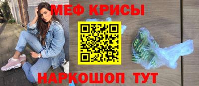 2c-b Камышлов