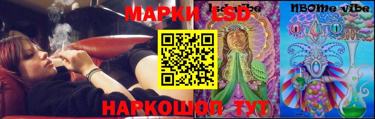 Орск  LSD-25 экстази ecstasy  Вход с VPN  Лсд 25 экстази кислота 