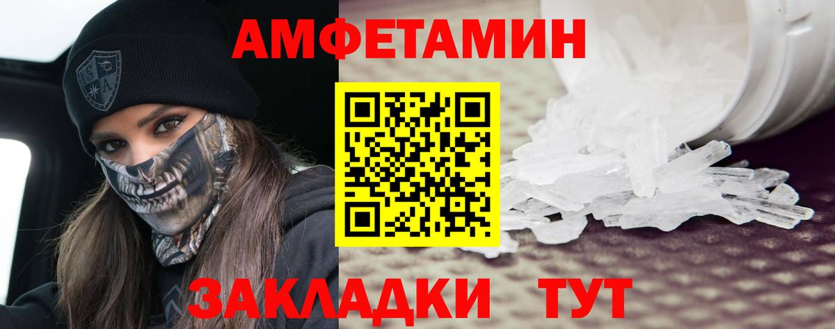 МЕТАМФЕТАМИН  Метамфетамин Methamphetamine  Вход с VPN  Орск  Метамфетамин Methamphetamine 