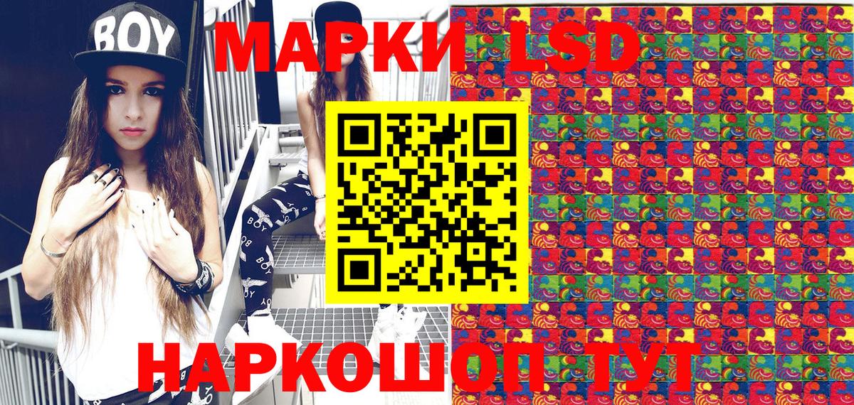 Орск  Марки NBOMe 1500мкг  Марки NBOMe  Вход с VPN  Марки NBOMe 1500мкг 