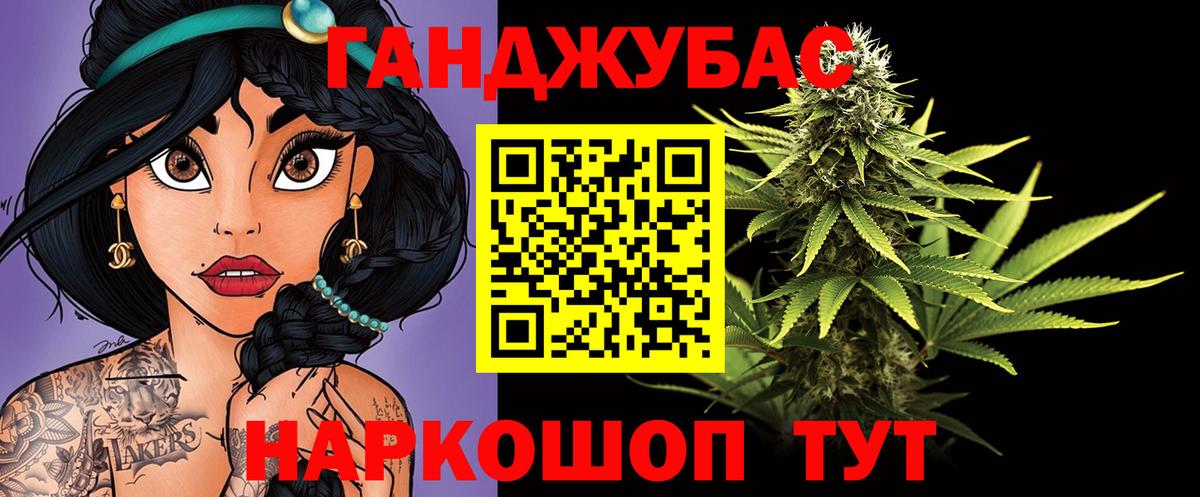Бошки Шишки SATIVA & INDICA  Бошки марихуана Bruce Banner  Орск  Вход с VPN 